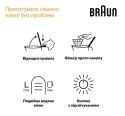 Електрочайник Braun WK1500WH - Картинка 9